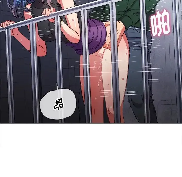 难缠小恶女 - 第63话 - page 52