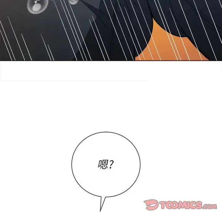 难缠小恶女 - 第63话 - page 60
