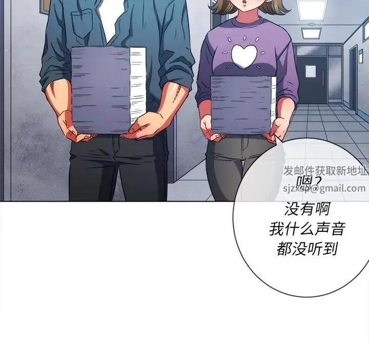 难缠小恶女 - 第63话 - page 62