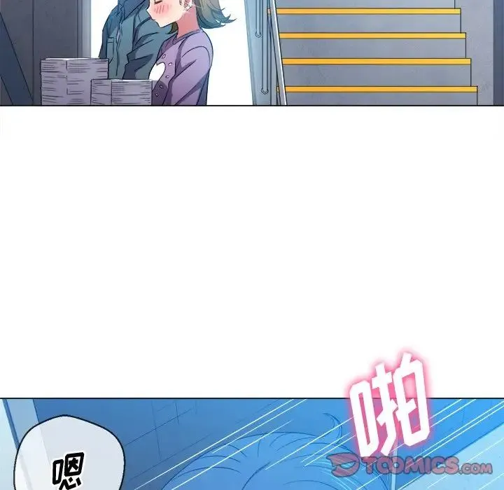 难缠小恶女 - 第63话 - page 66