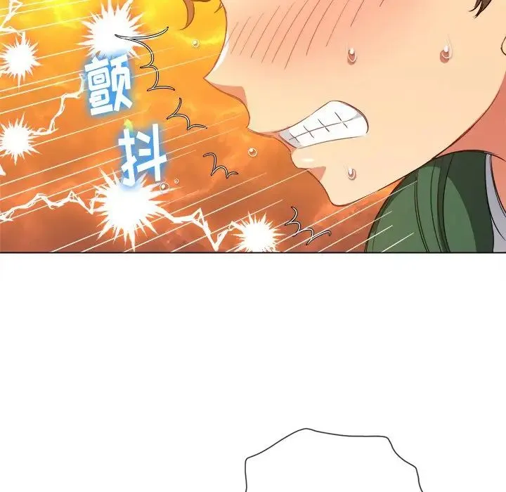 难缠小恶女 - 第63话 - page 80