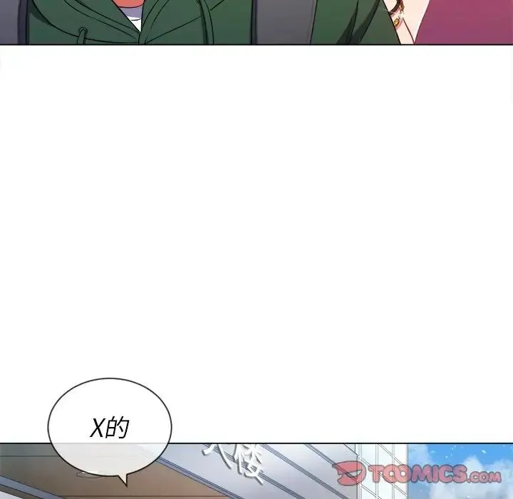难缠小恶女 - 第63话 - page 114