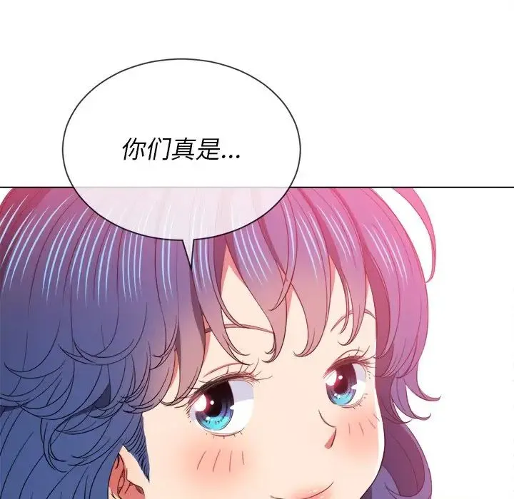 难缠小恶女 - 第63话 - page 124
