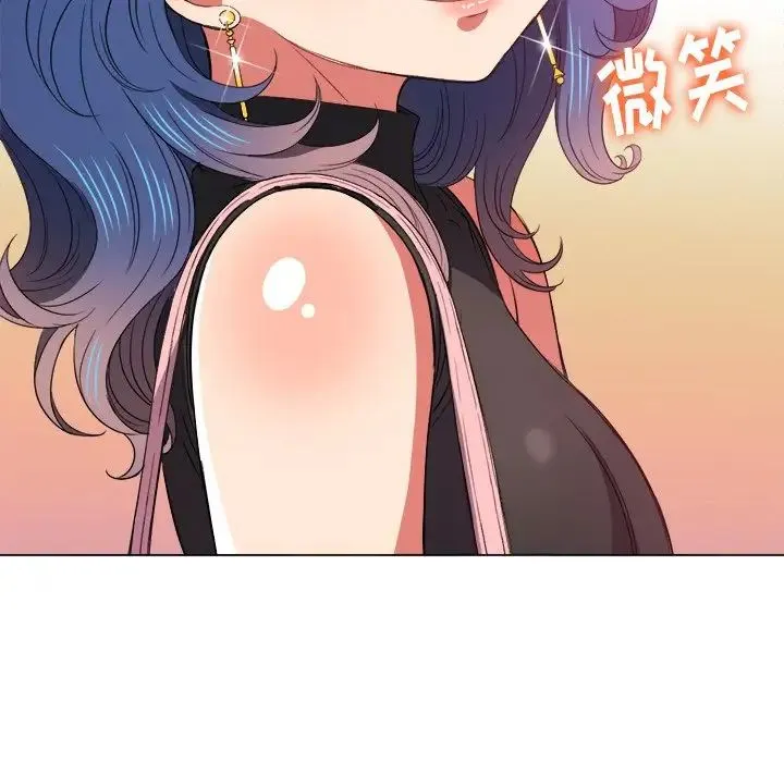 难缠小恶女 - 第63话 - page 125