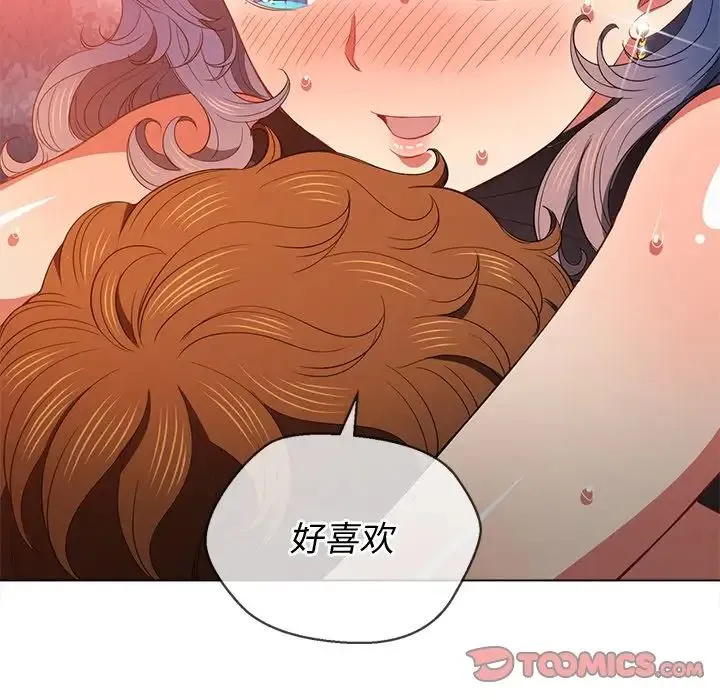 难缠小恶女 - 第58话 - page 21
