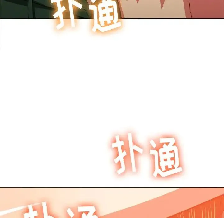 难缠小恶女 - 第58话 - page 35
