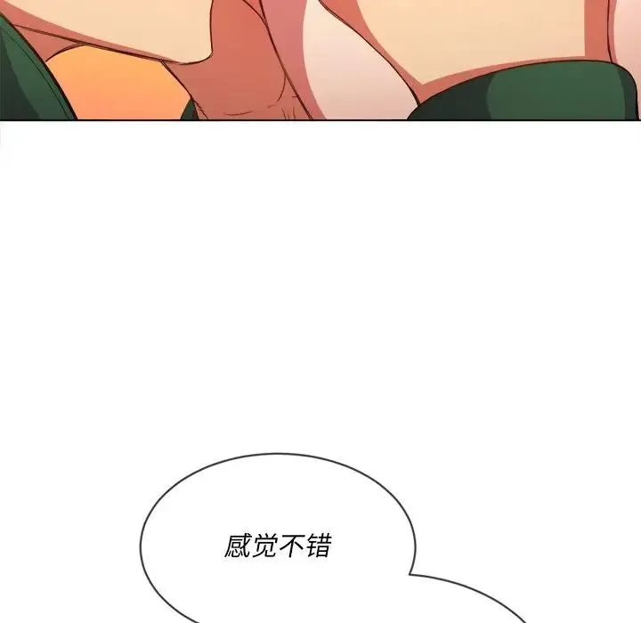 难缠小恶女 - 第58话 - page 48