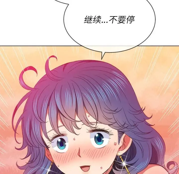 难缠小恶女 - 第58话 - page 49