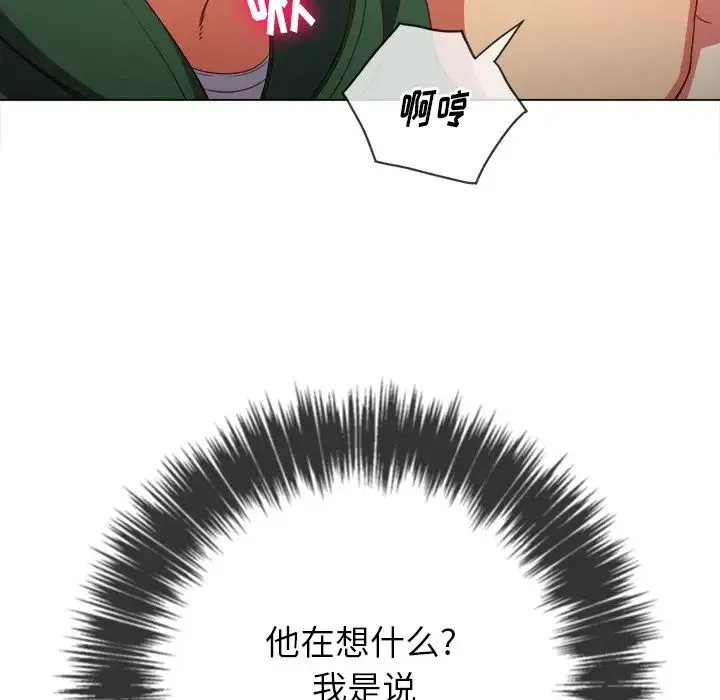 难缠小恶女 - 第58话 - page 54
