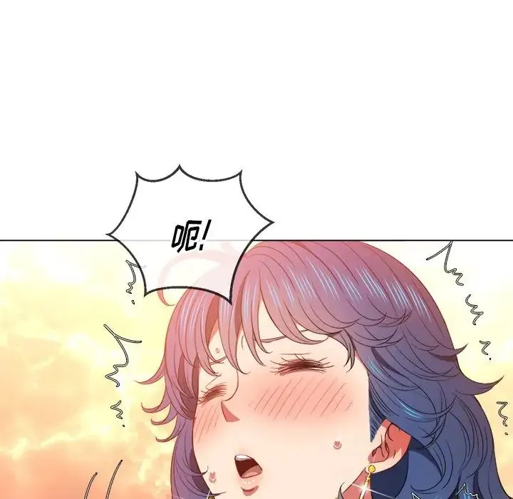 难缠小恶女 - 第58话 - page 59