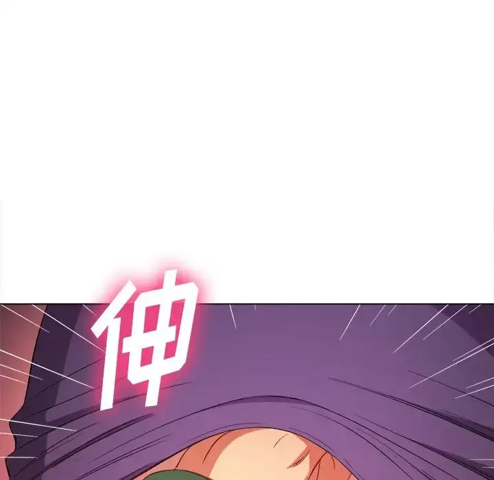 难缠小恶女 - 第58话 - page 71