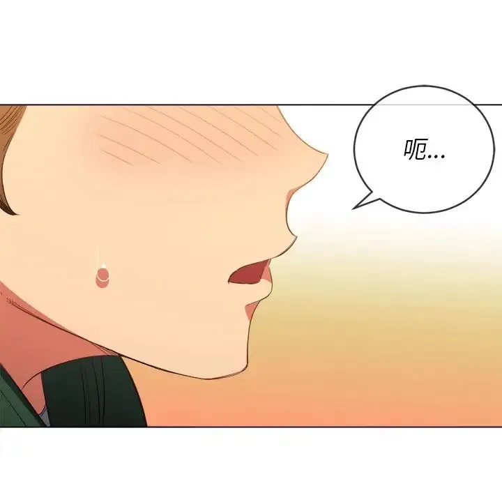 难缠小恶女 - 第58话 - page 91