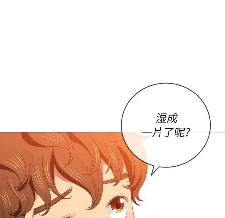 难缠小恶女 - 第58话 - page 92