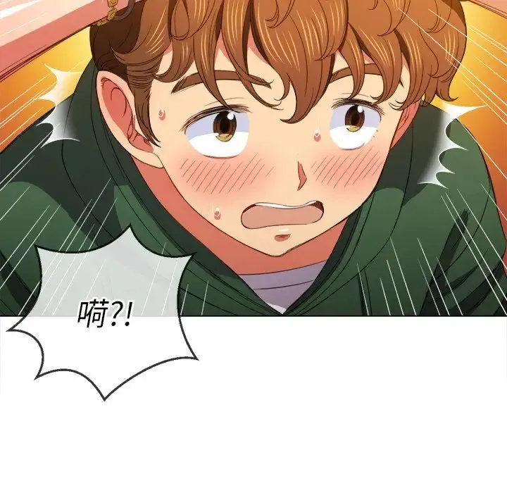 难缠小恶女 - 第58话 - page 95