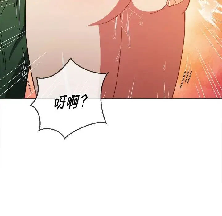 难缠小恶女 - 第58话 - page 110