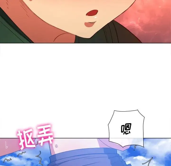难缠小恶女 - 第58话 - page 132