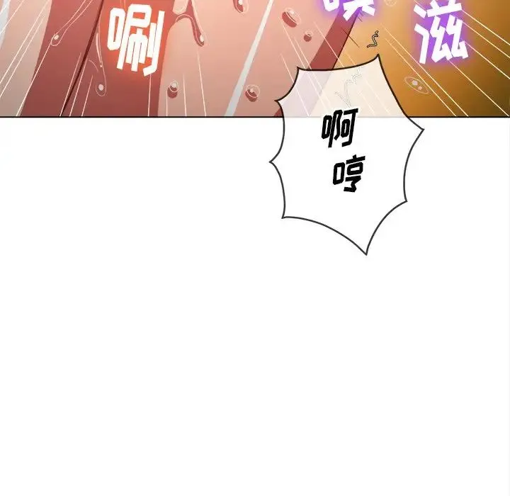 难缠小恶女 - 第58话 - page 136