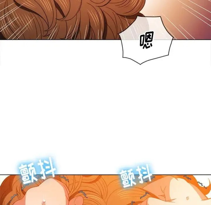 难缠小恶女 - 第58话 - page 138
