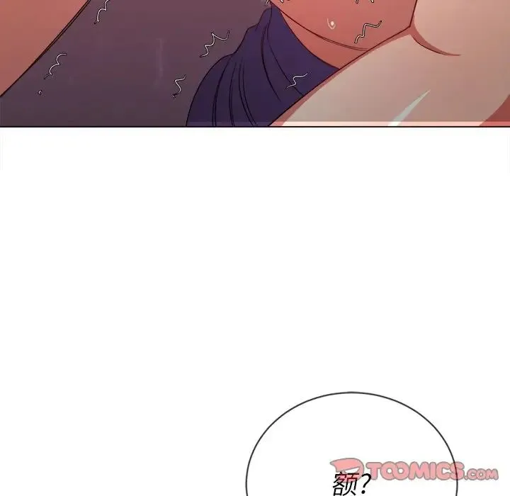 难缠小恶女 - 第58话 - page 153