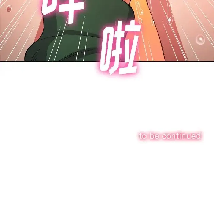 难缠小恶女 - 第58话 - page 158