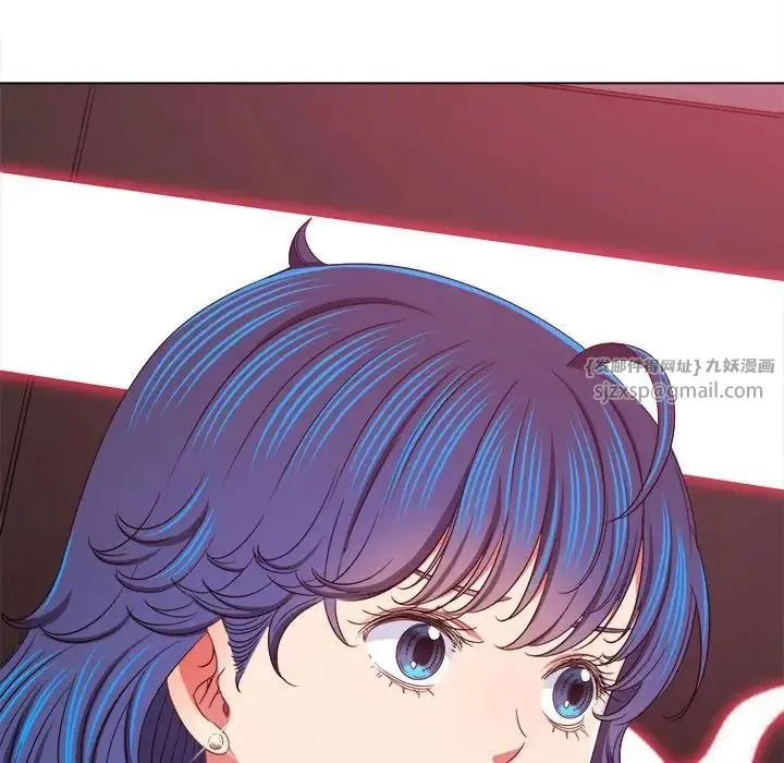 难缠小恶女 - 第207話 - page 30