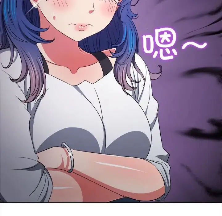 难缠小恶女 - 第207話 - page 112