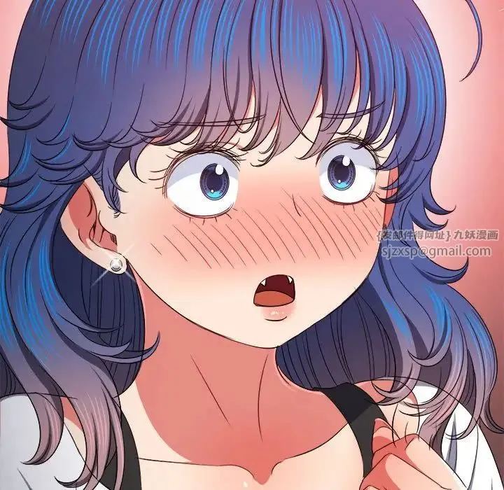 难缠小恶女 - 第207話 - page 128