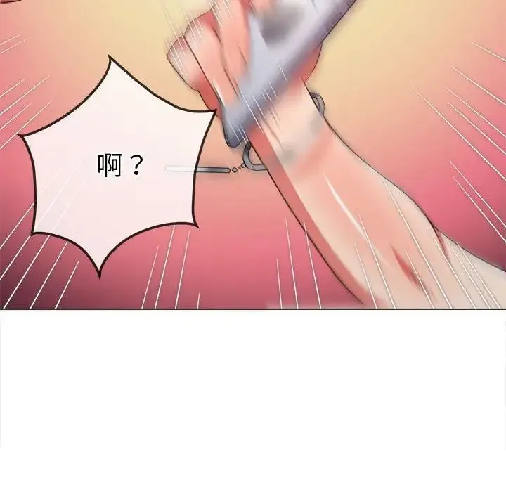 难缠小恶女 - 第207話 - page 143