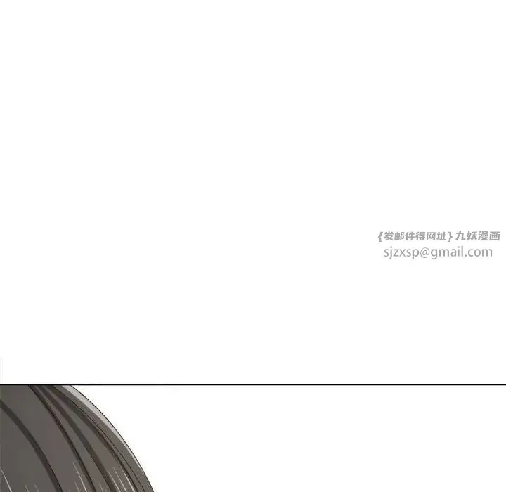 难缠小恶女 - 第207話 - page 155
