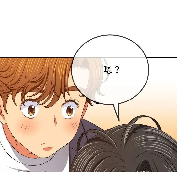 难缠小恶女 - 第207話 - page 170