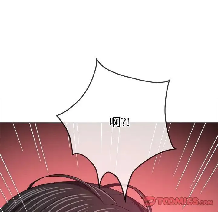 难缠小恶女 - 第207話 - page 180