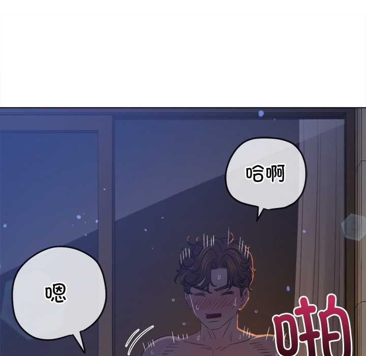 难缠小恶女 - 第262話 - page 29