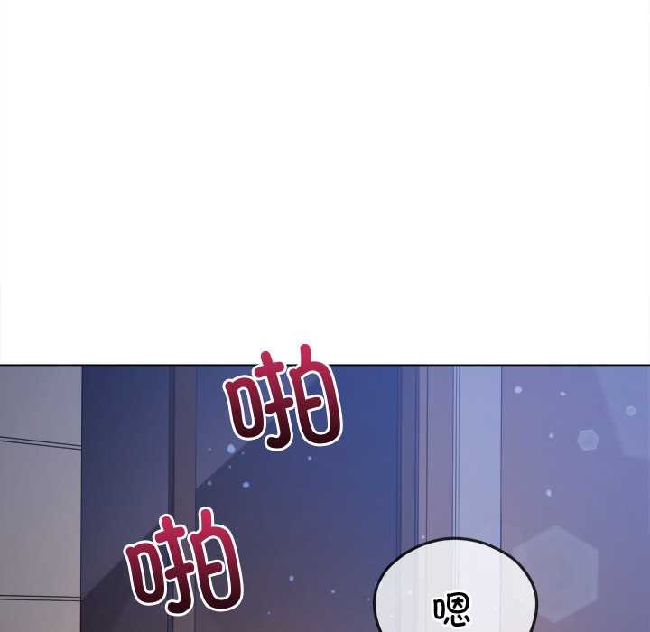 难缠小恶女 - 第262話 - page 32