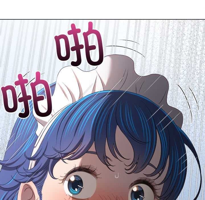 难缠小恶女 - 第262話 - page 41