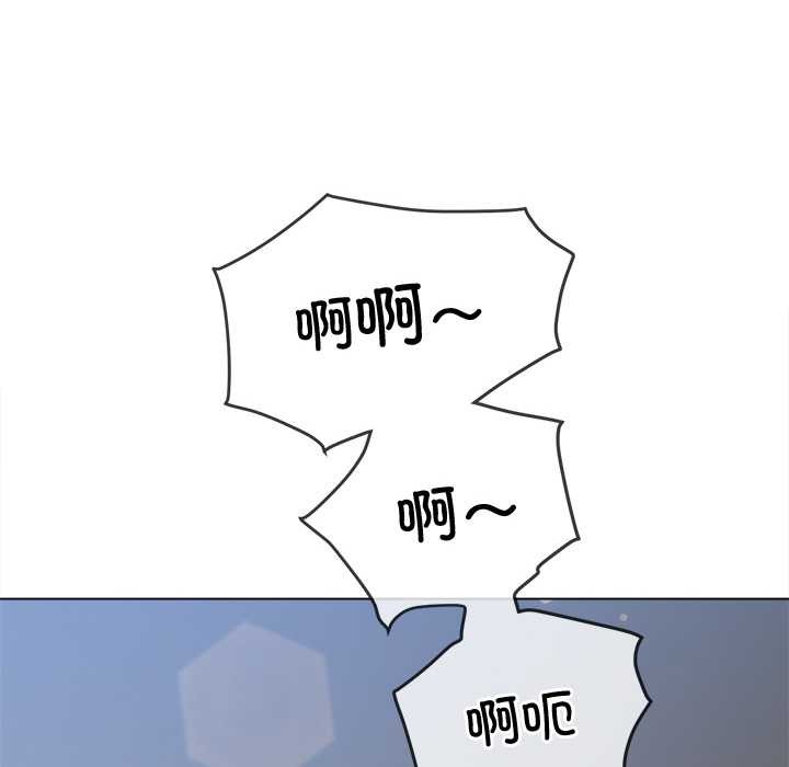 难缠小恶女 - 第262話 - page 61