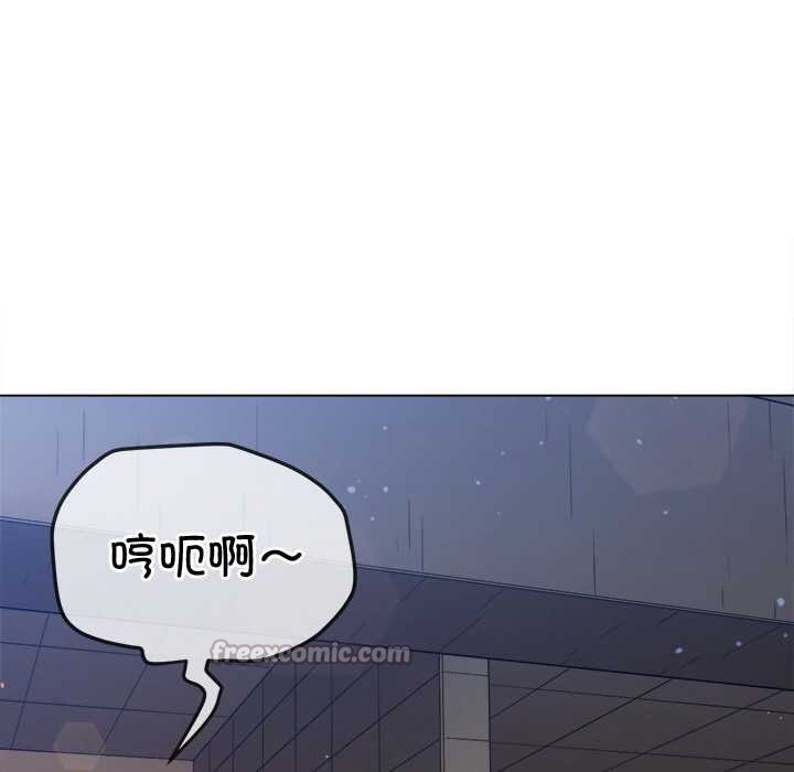 难缠小恶女 - 第262話 - page 70