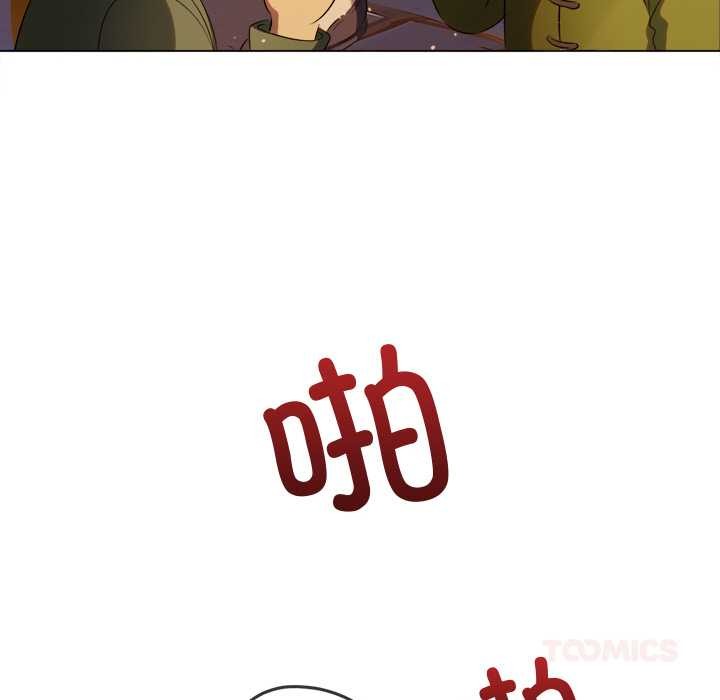 难缠小恶女 - 第262話 - page 108