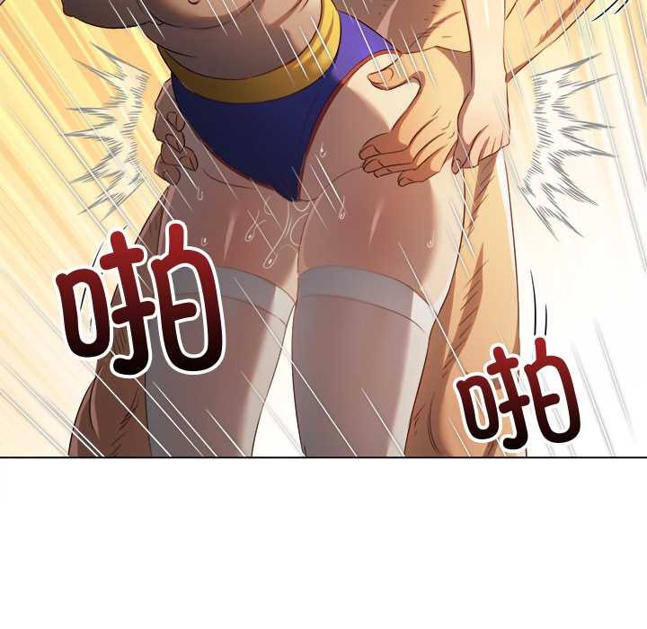 难缠小恶女 - 第262話 - page 111