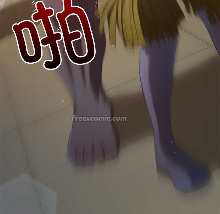 难缠小恶女 - 第262話 - page 126