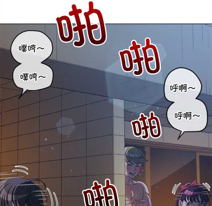 难缠小恶女 - 第262話 - page 128
