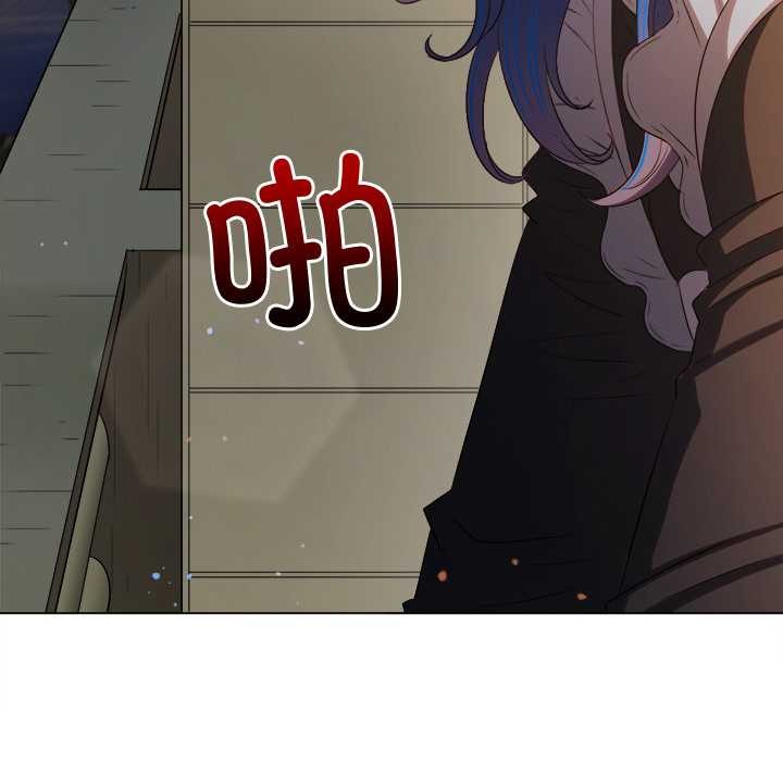 难缠小恶女 - 第262話 - page 151