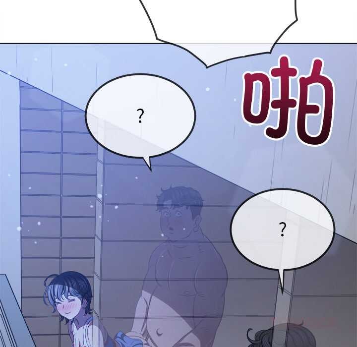 难缠小恶女 - 第262話 - page 180