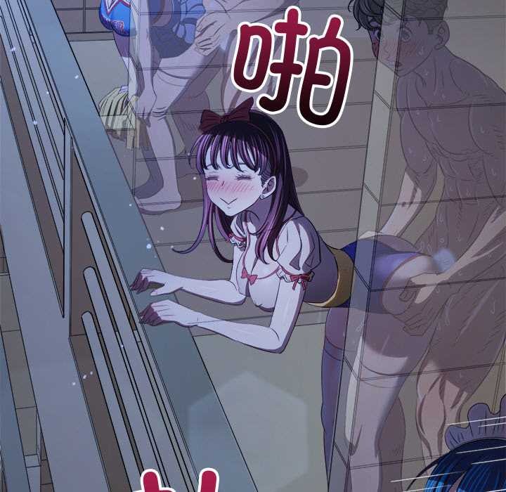 难缠小恶女 - 第262話 - page 181
