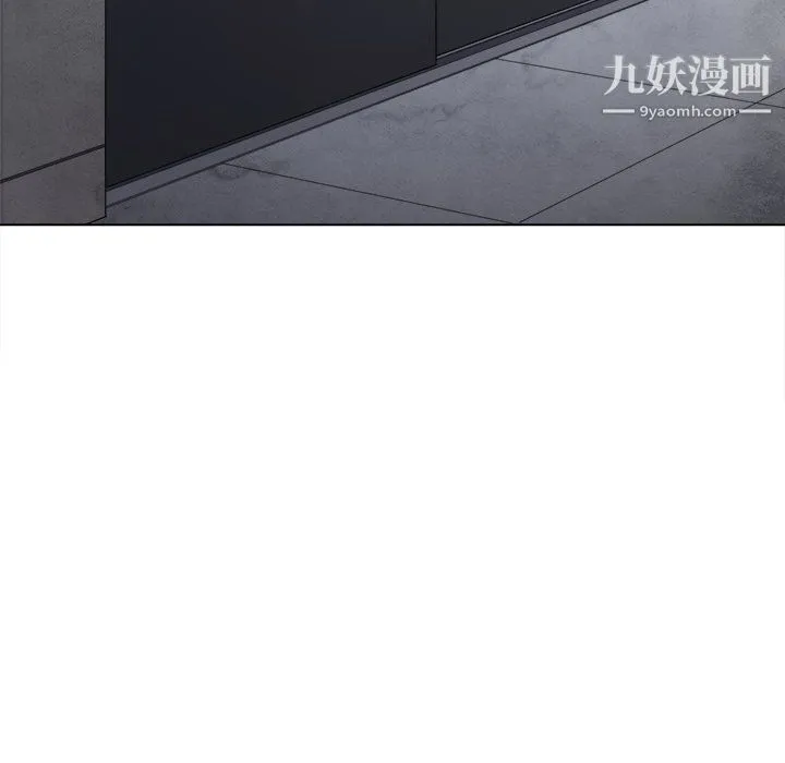 难缠小恶女 - 第103话 - page 5