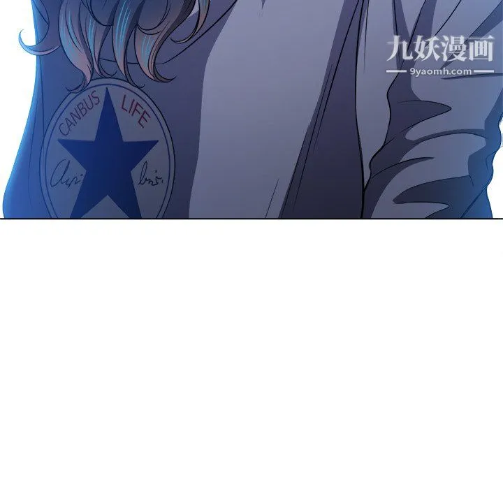 难缠小恶女 - 第103话 - page 9