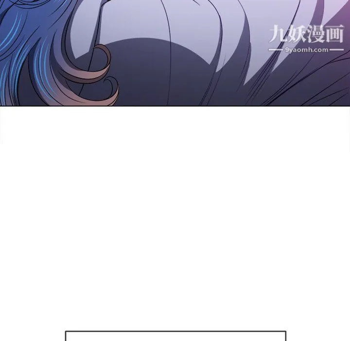 难缠小恶女 - 第103话 - page 13