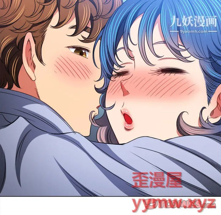 难缠小恶女 - 第103话 - page 21