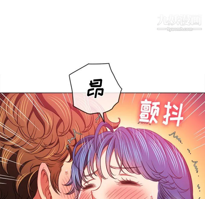 难缠小恶女 - 第103话 - page 24