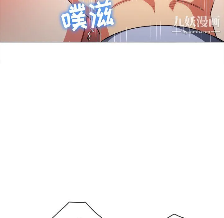 难缠小恶女 - 第103话 - page 27