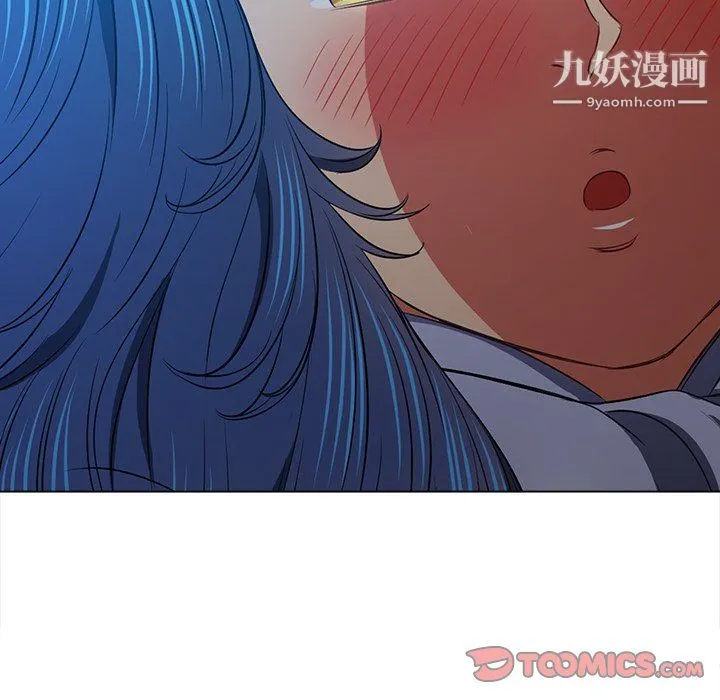 难缠小恶女 - 第103话 - page 30